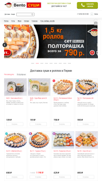 суши магазины пермь суши магазины пермь