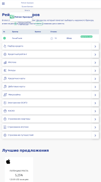 ParadTrade.com - надежная компания ParadTrade.com - надежная компания