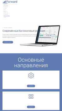 личный кабинет абонента личный кабинет абонента