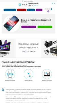 Замена ремонт дисплея экрана Замена ремонт дисплея экрана