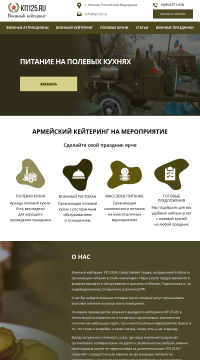 Фотосессия в военной форме Фотосессия в военной форме