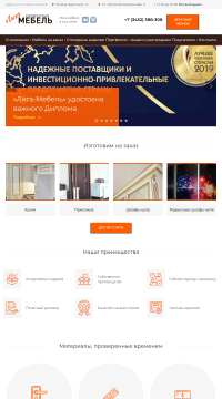 кухня по индивидуальному заказу кухня по индивидуальному заказу