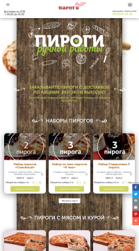 пироги с ветчиной, капустой и курицей пироги с ветчиной, капустой и курицей