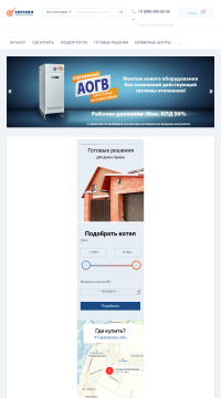 купить двухконтурный газовый котел купить двухконтурный газовый котел