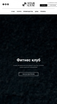 Шейпинг аэробика в Алматы Шейпинг аэробика в Алматы