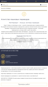 перевод документов апостиль перевод документов апостиль