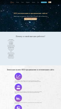 заказать SEO продвижение сайта заказать SEO продвижение сайта