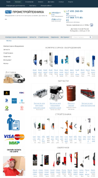 Фильтры воздушные AtlasCopco Фильтры воздушные AtlasCopco